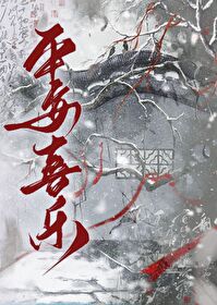 天灾生存文